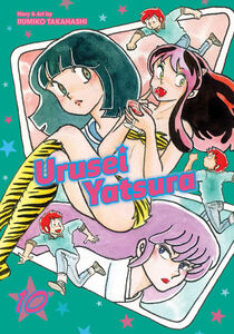 Urusei Yatsura Manga Volume 10