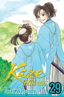 Kaze Hikaru Manga Volume 29 image number 0