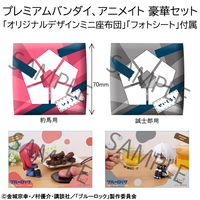Blue Lock - Hyoma Chigiri & Seishiro Nagi Look Up Series Figure Set With Gift image number 9