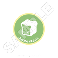 Emma Verde Love Live! Nijigasaki High School Idol Club Icon Patch image number 0