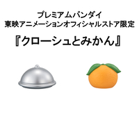 one-piece-sanji-nami-look-up-series-figure-set-with-cloche-orange image number 10