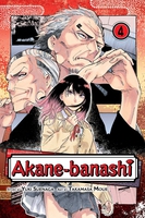 Akane-banashi Manga Volume 4 image number 0