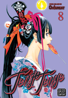 tenjho-tenge-graphic-novel-8 image number 0