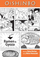 oishinbo-a-la-carte-manga-volume-3-ramen-gyoza image number 0
