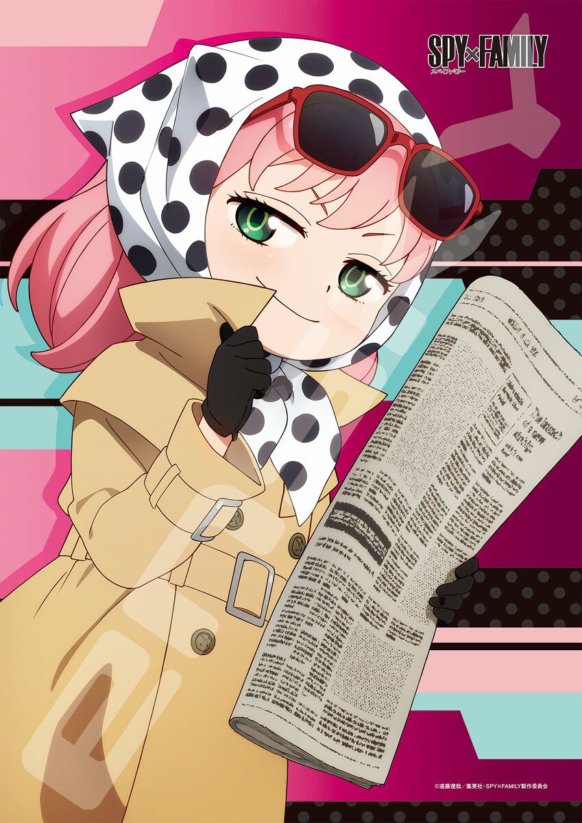 SPY x FAMILY - Anya Forger Ensky Puzzle (Battle of Playing Spy! Ver.)