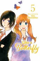 manga-like-a-butterfly-volume-5 image number 0