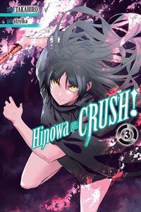 Hinowa ga CRUSH! Manga Volume 3