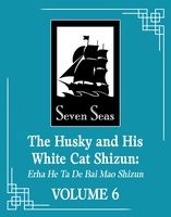 The Husky and His White Cat Shizun Novel Volume 6 image number 0