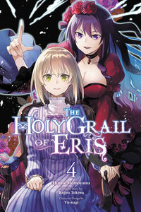 The Holy Grail of Eris Manga Volume 4