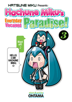 Hachune Miku's Everyday Vocaloid Paradise Manga Volume 3 image number 0