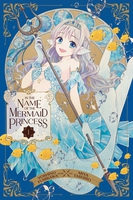 In the Name of the Mermaid Princess Manga Volume 1 image number 0