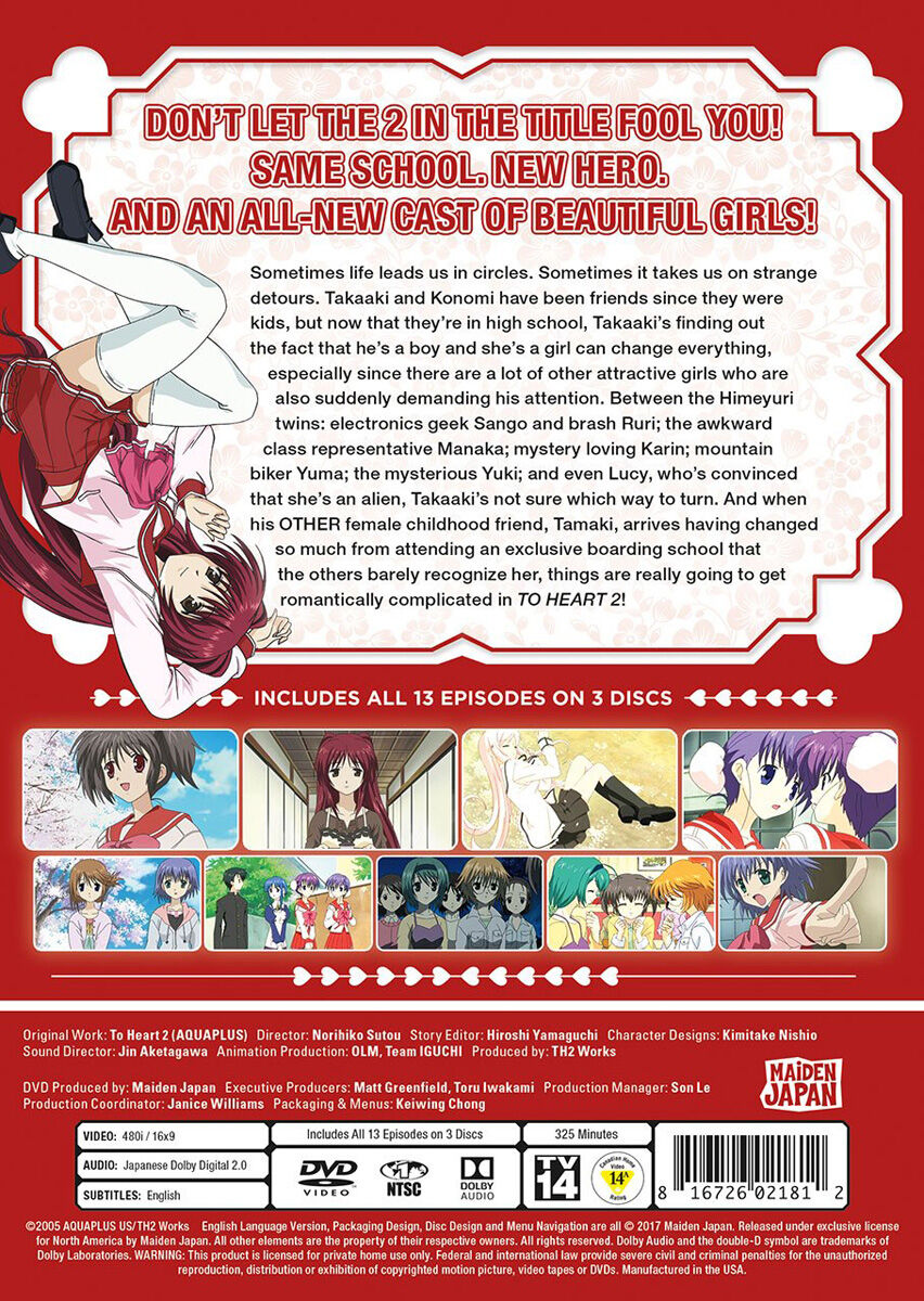 【GO-77】To Heart To Heart2 DVD BOX GO-77】To Heart To Heart2 DVD BOX