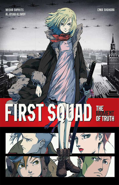 First Squad: The Moment Of Truth Manga