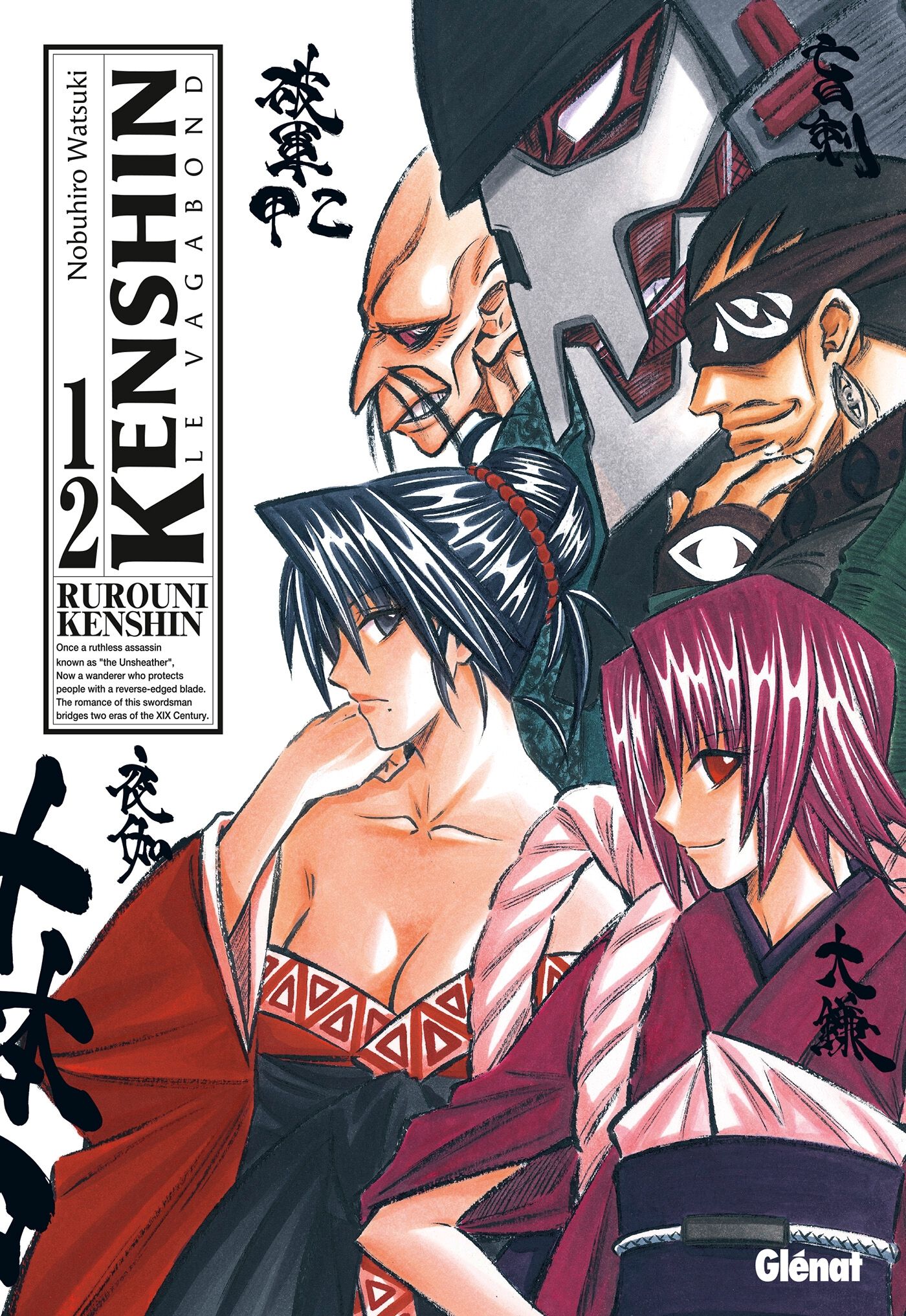 KENSHIN-PERFECT-EDITION-T12 image number 0