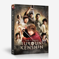 Rurouni Kenshin - The First Movie - DVD image number 0
