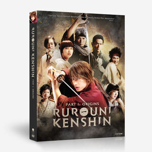 Rurouni Kenshin - The First Movie - DVD