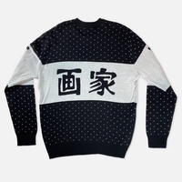 Junji Ito - Tomie Holiday Sweater - Crunchyroll Exclusive! image number 1