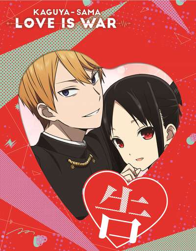 Kaguya-sama Love Is War Blu-ray
