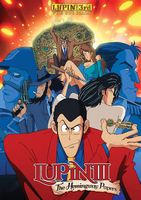 Lupin the 3rd: The Hemingway Papers DVD (S) image number 0