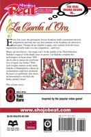 La Corda d'Oro Manga Volume 8 image number 1