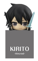 Sword Art Online - Kirito Aincrad Hikkake Figure image number 0