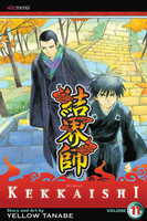 Kekkaishi Manga Volume 11 image number 0