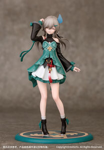 Honkai: Star Rail - Qingque Gift+ 1/10 Scale Figure