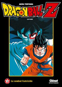 Dragon Ball Z - Movie - Volume 3