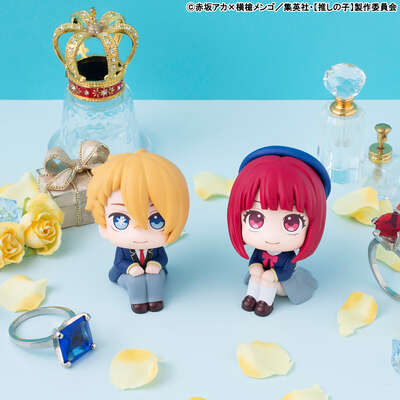 [Oshi no Ko] - Aqua & Kana Arima Lookup Figure Set (with Gift)