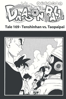 Dragon Ball Manga Volume 15 image number 1