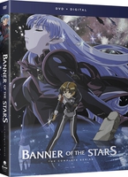 Banner of the Stars - I & II + OVA - DVD image number 0