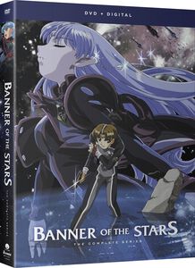 Banner of the Stars - I & II + OVA - DVD