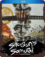 Shoguns Samurai The Yagyu Clan Conspiracy Blu-ray image number 0