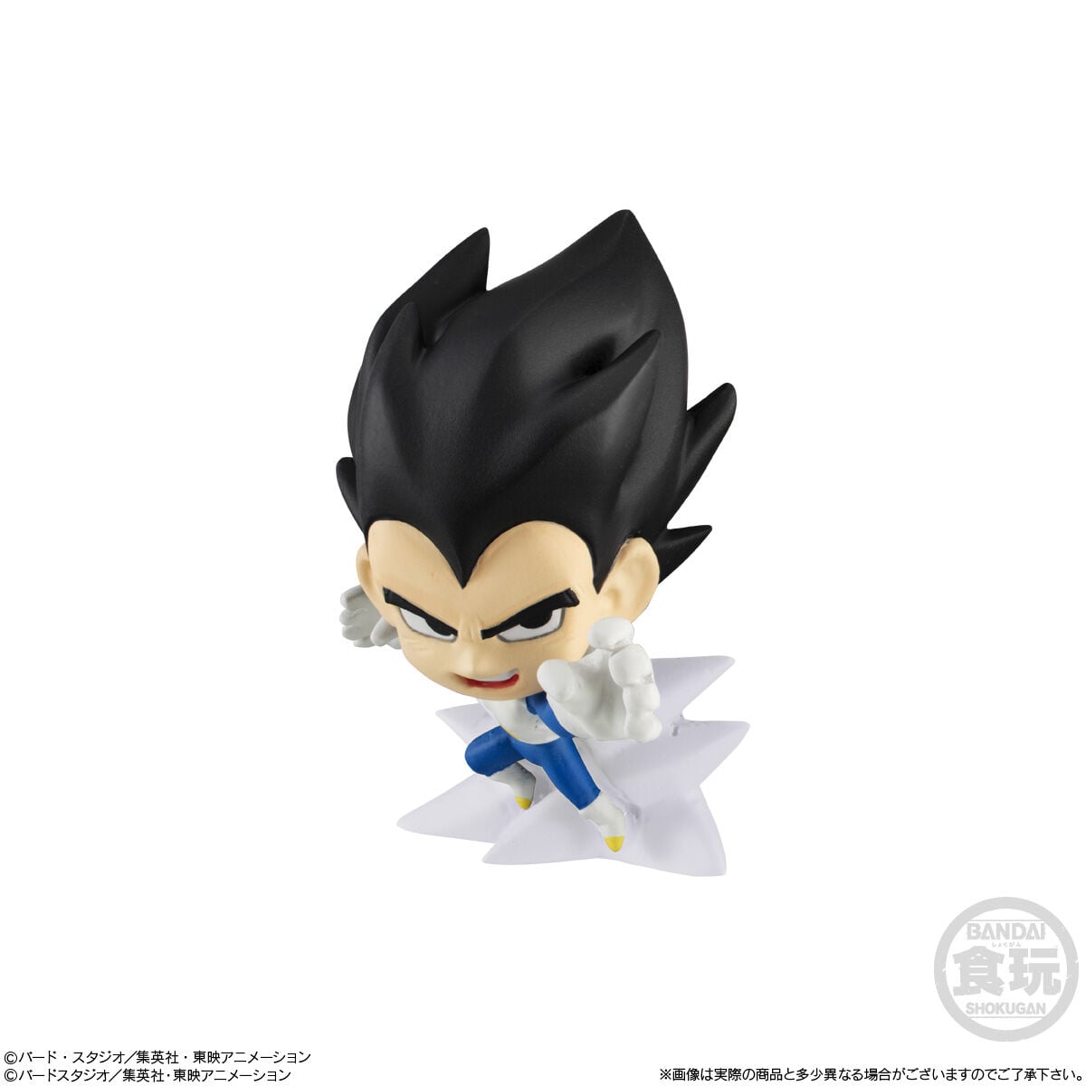 dragon-ball-daima-shokugan-vol-8-blind-figure image number 2