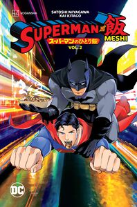 Superman vs Meshi Manga Volume 2