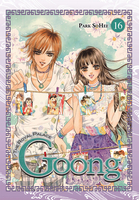 Goong Manga Volume 16 image number 0