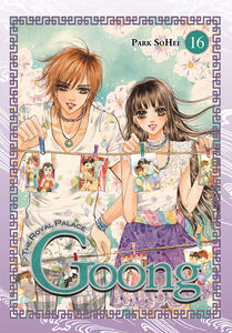 Goong Manga Volume 16