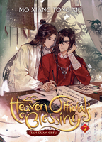 Heaven Official's Blessing Novel Volume 7 image number 0