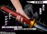JUJUTSU KAISEN 0 - Yuta Okkotsus Sword Proplica image number 3