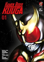 Kamen Rider Kuuga Manga Volume 1 image number 0