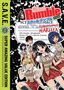 School Rumble - Season 1 & OVA - DVD
