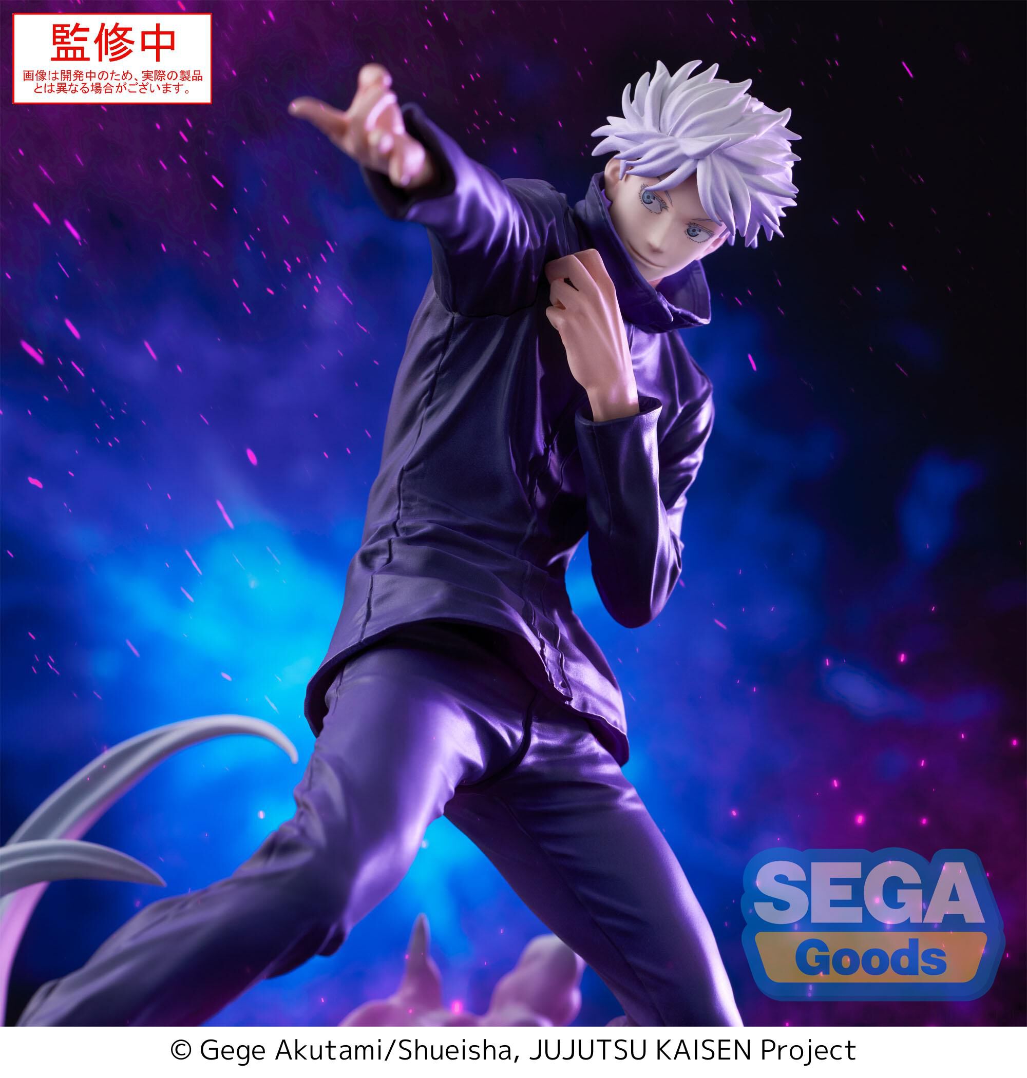 jujutsu-kaisen-satoru-gojo-luminasta-prize-figure-hollow-purple-kyoshiki-murasaki-ver image number 5