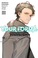 Your Forma Novel Volume 3 image number 0