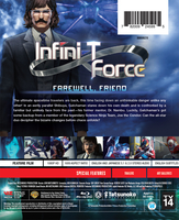 Infini-T Force the Movie Farewell Friend Blu-ray image number 1