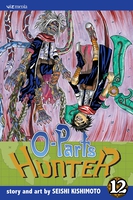 O-Parts Hunter Manga Volume 12 image number 0