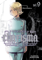 Afterschool Charisma Manga Volume 9 image number 0