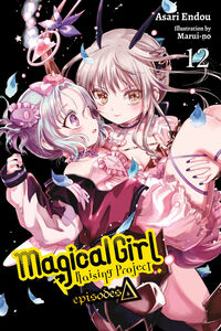 Magical Girl Raising Project Novel Volume 12