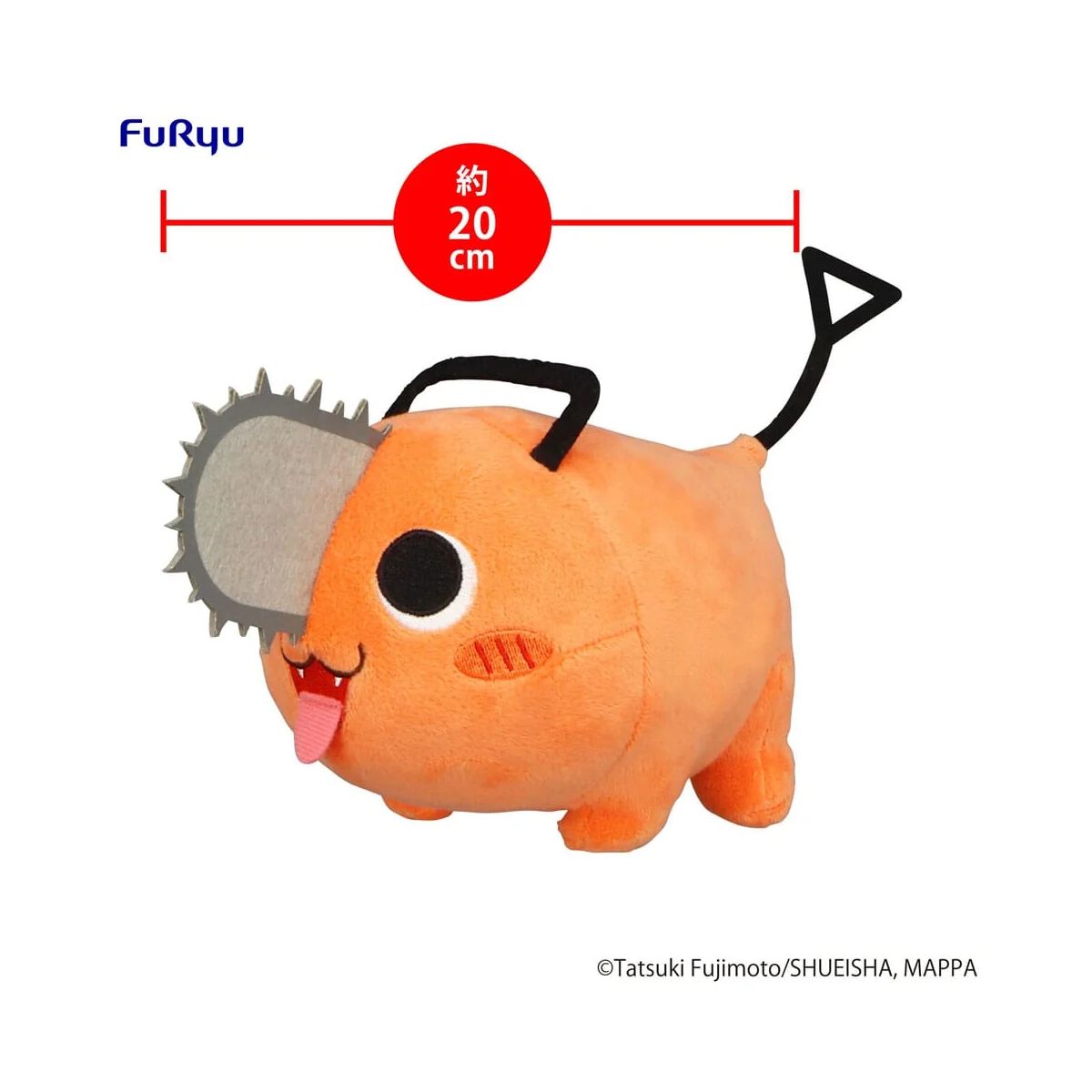 Chainsaw Man plush toy Pochita Tongue 20 cm image number 3