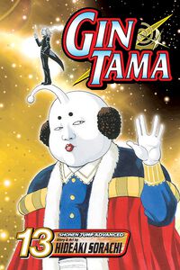 Gin Tama Manga Volume 13
