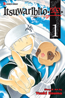 Itsuwaribito Manga Volume 1 image number 0